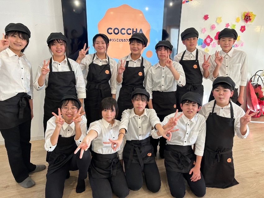 こども食堂に通う中学⽣12名が自ら運営した「こどもカフェCoccha」。「12人全員で東京ディズニーランドに行ってみたい」という子ども達の夢が叶う。